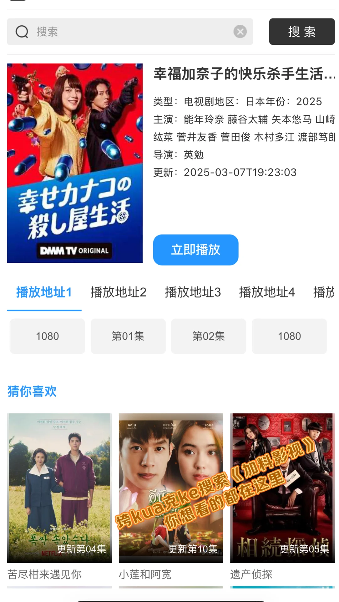 追剧神器！不用花钱，终于被我找到了