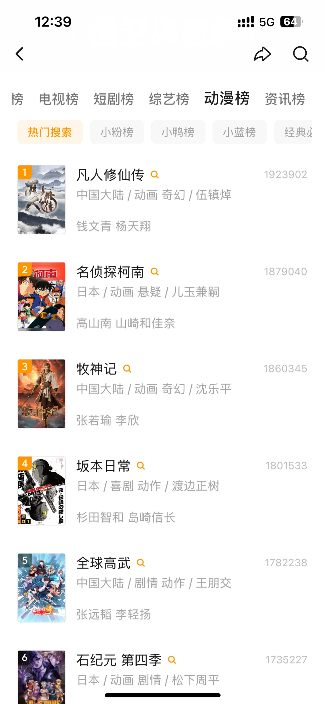 剧荒救星！免费追剧软件，千万别错过