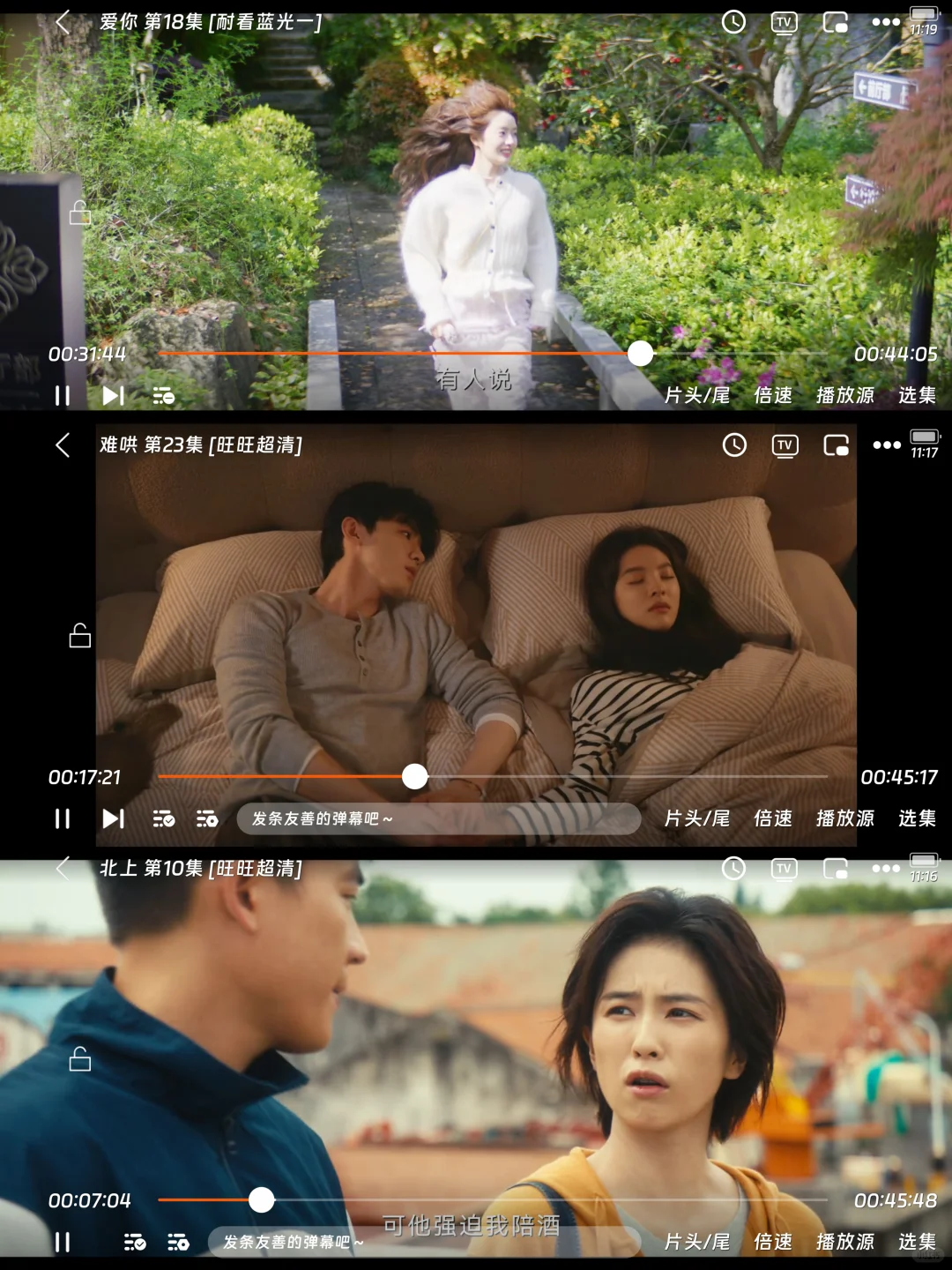 🎊惊喜揭秘!这款追剧神器APP,全网免费