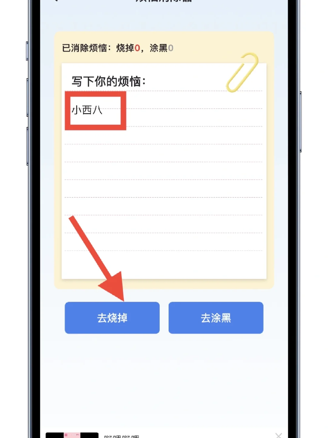 🍎iOS免费追剧🍊