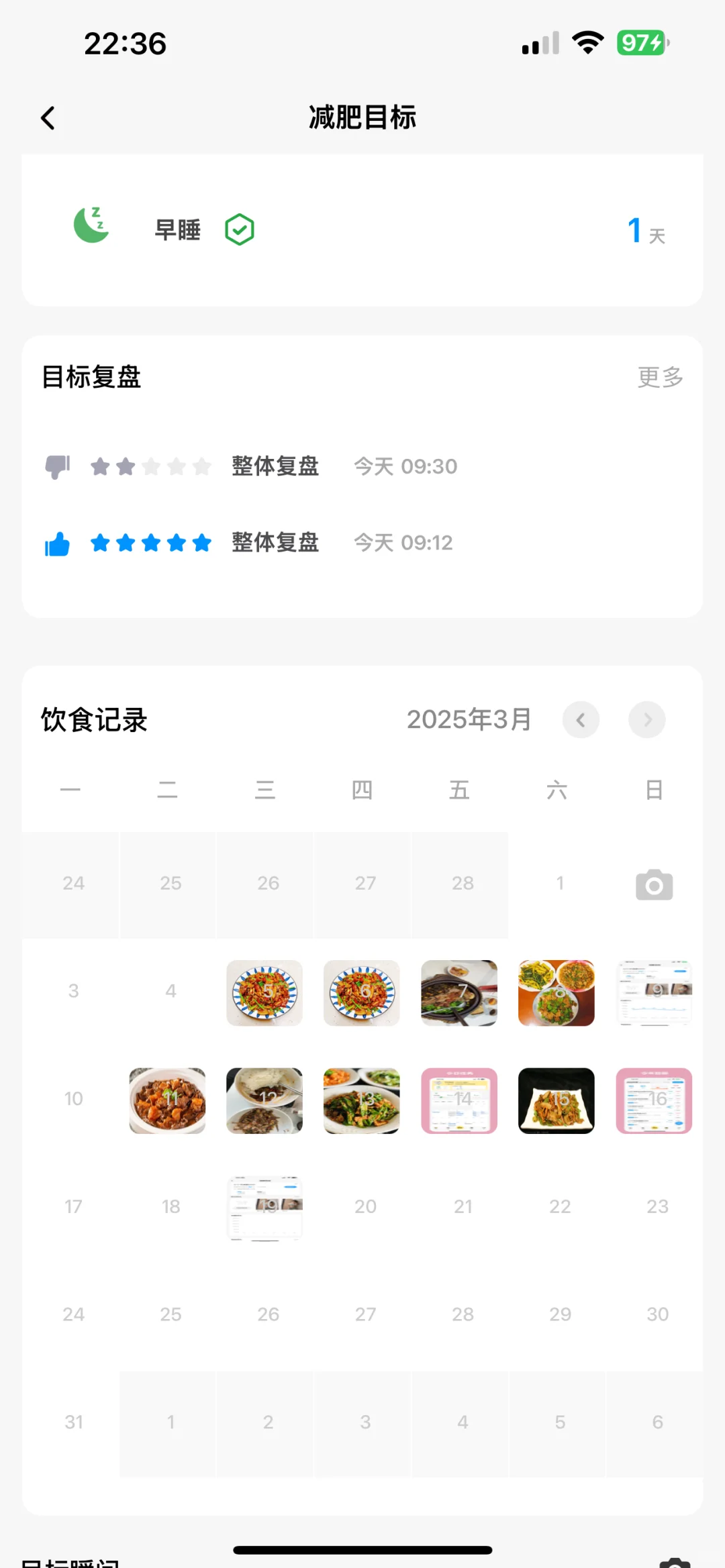 为J人开发的一款APP
