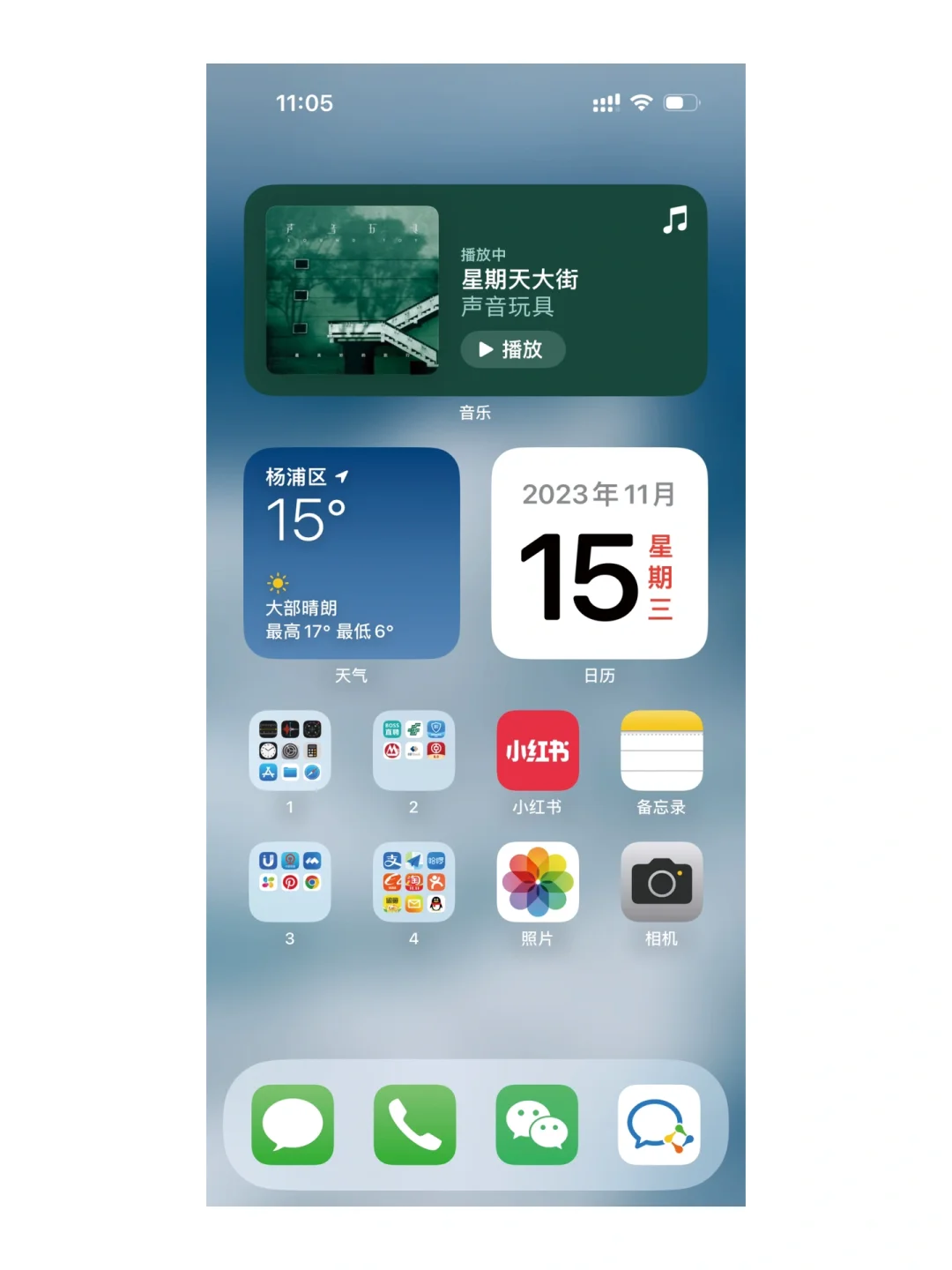 P人无法理解的J人桌面