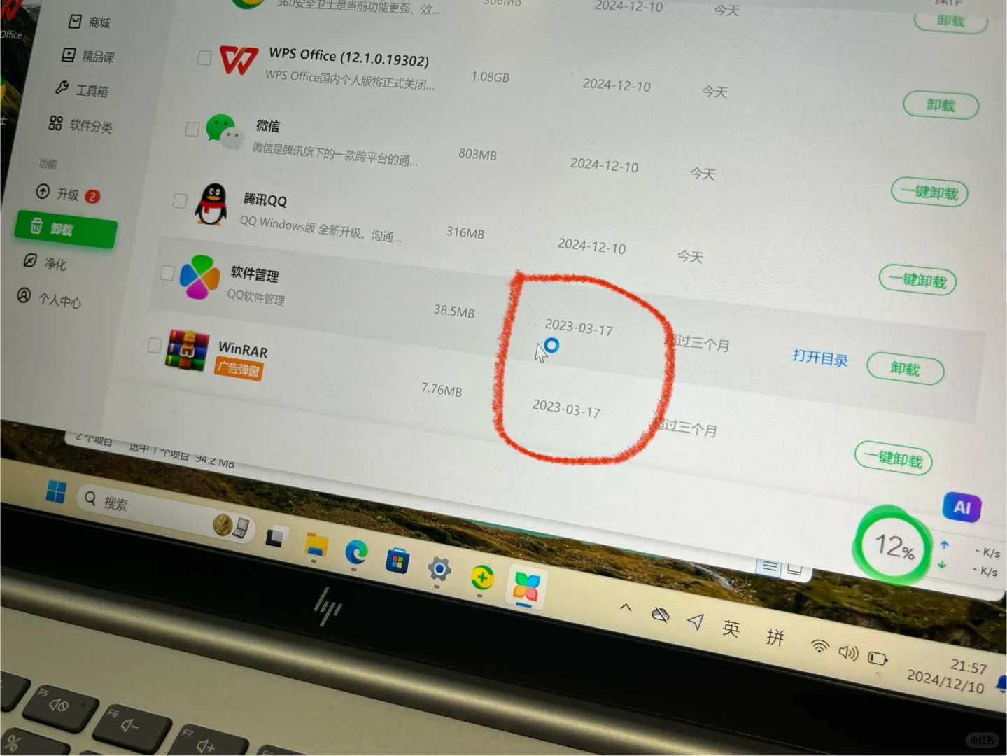 怀疑是翻新机 有大佬帮看下吗