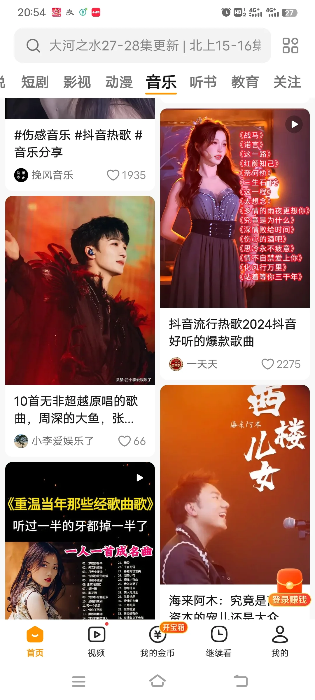 免费追剧分享！！！