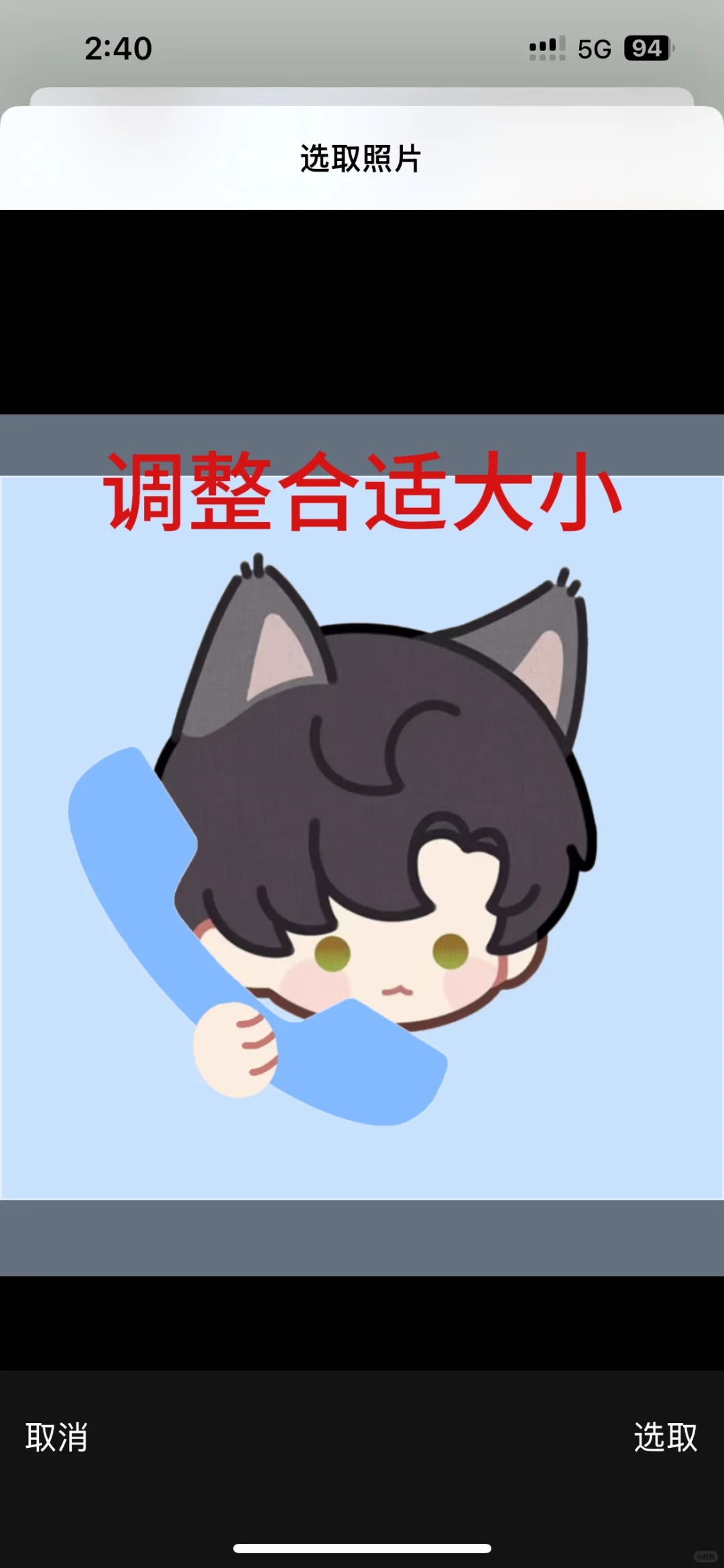 iOS换App图标教程