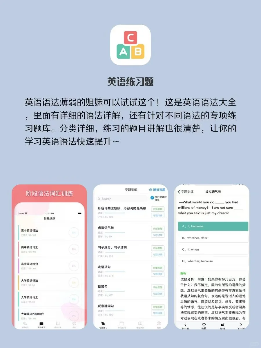 悄悄用！惊艳同龄人～