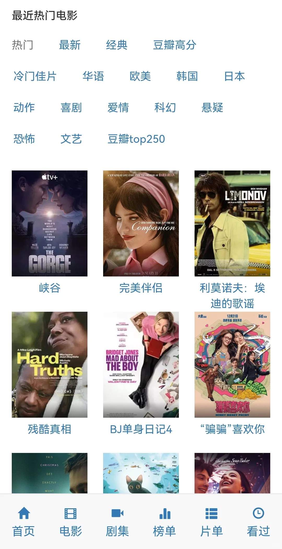 也是用上了免费追剧，分享给宝子们