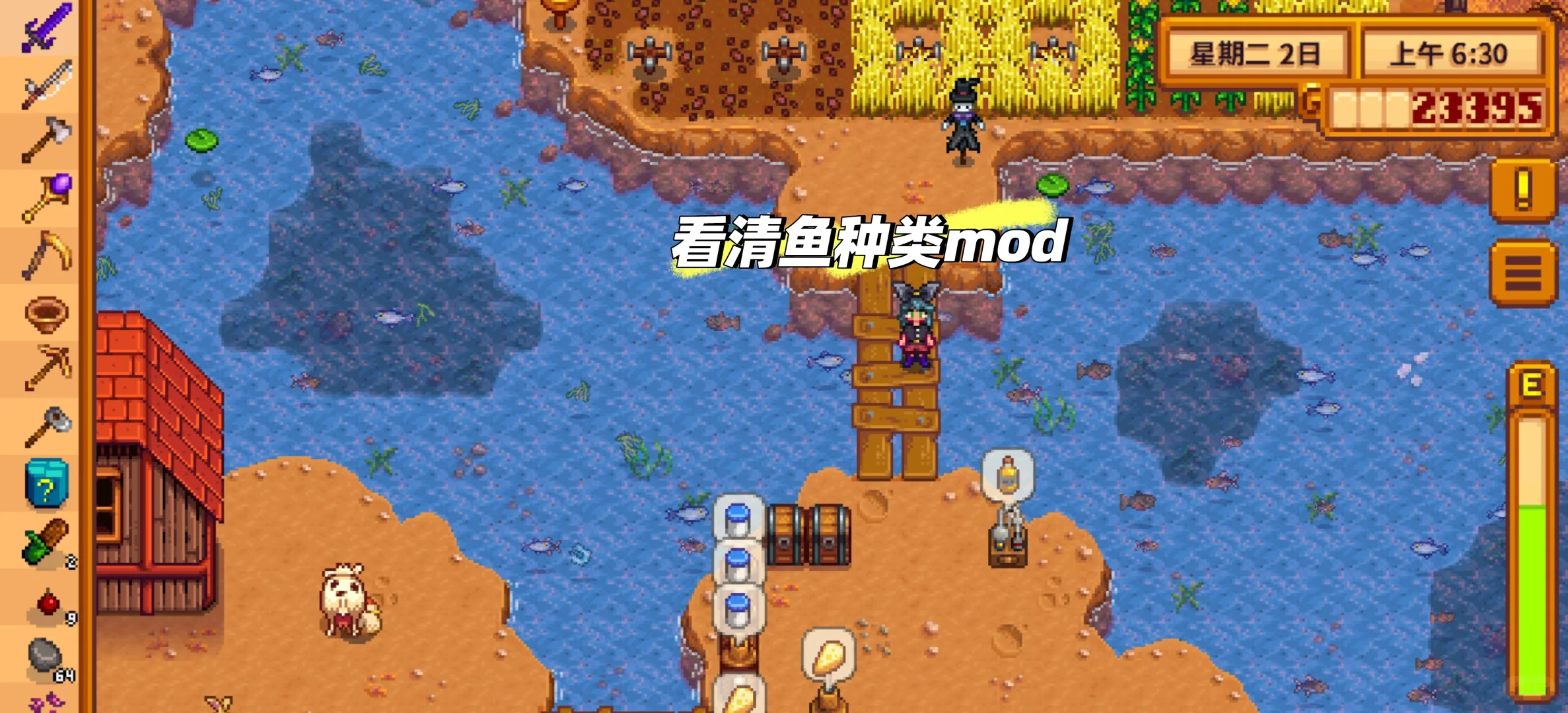 安卓(OPPO)安装星露谷mod(上)