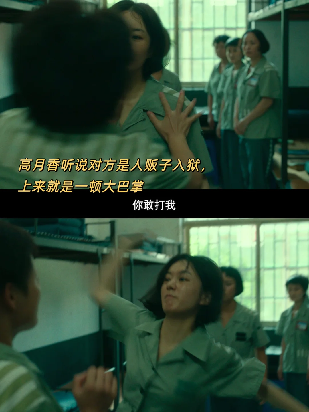 赵丽颖新片狠到骨子里了，看得我气血充盈‼️