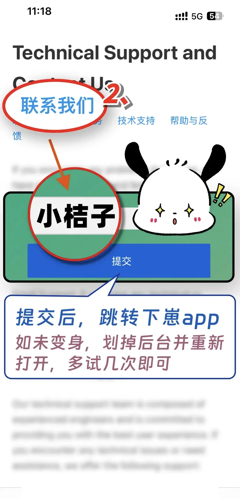 📱被我挖到宝了！这款iOS App超神