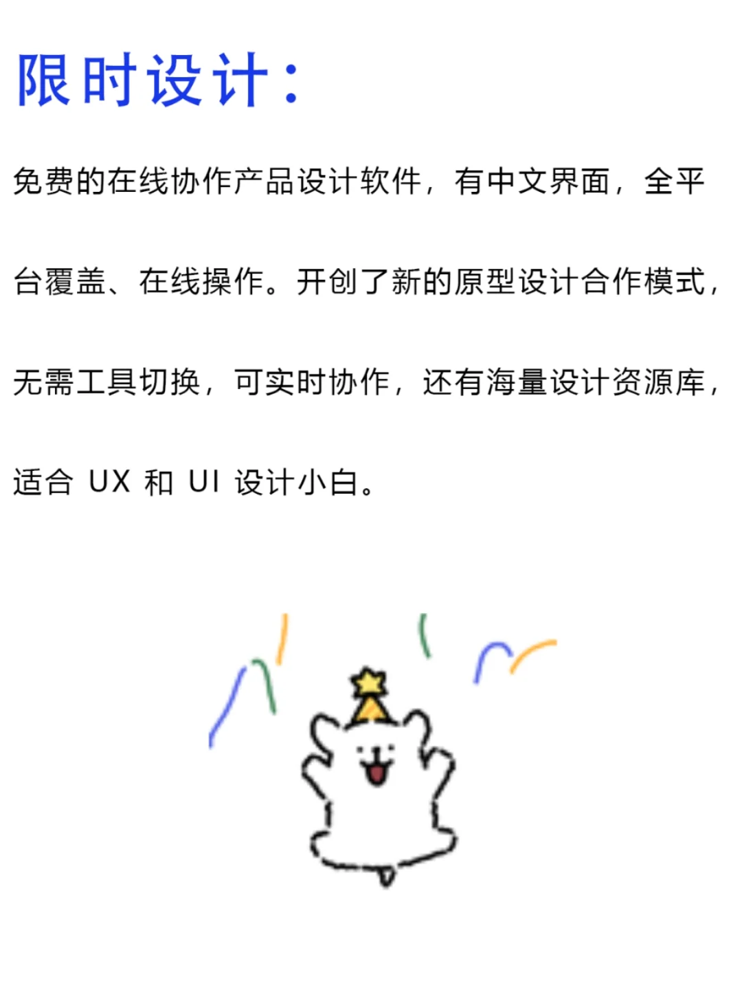 都去看！！！产品设计软件犀牛烂大街