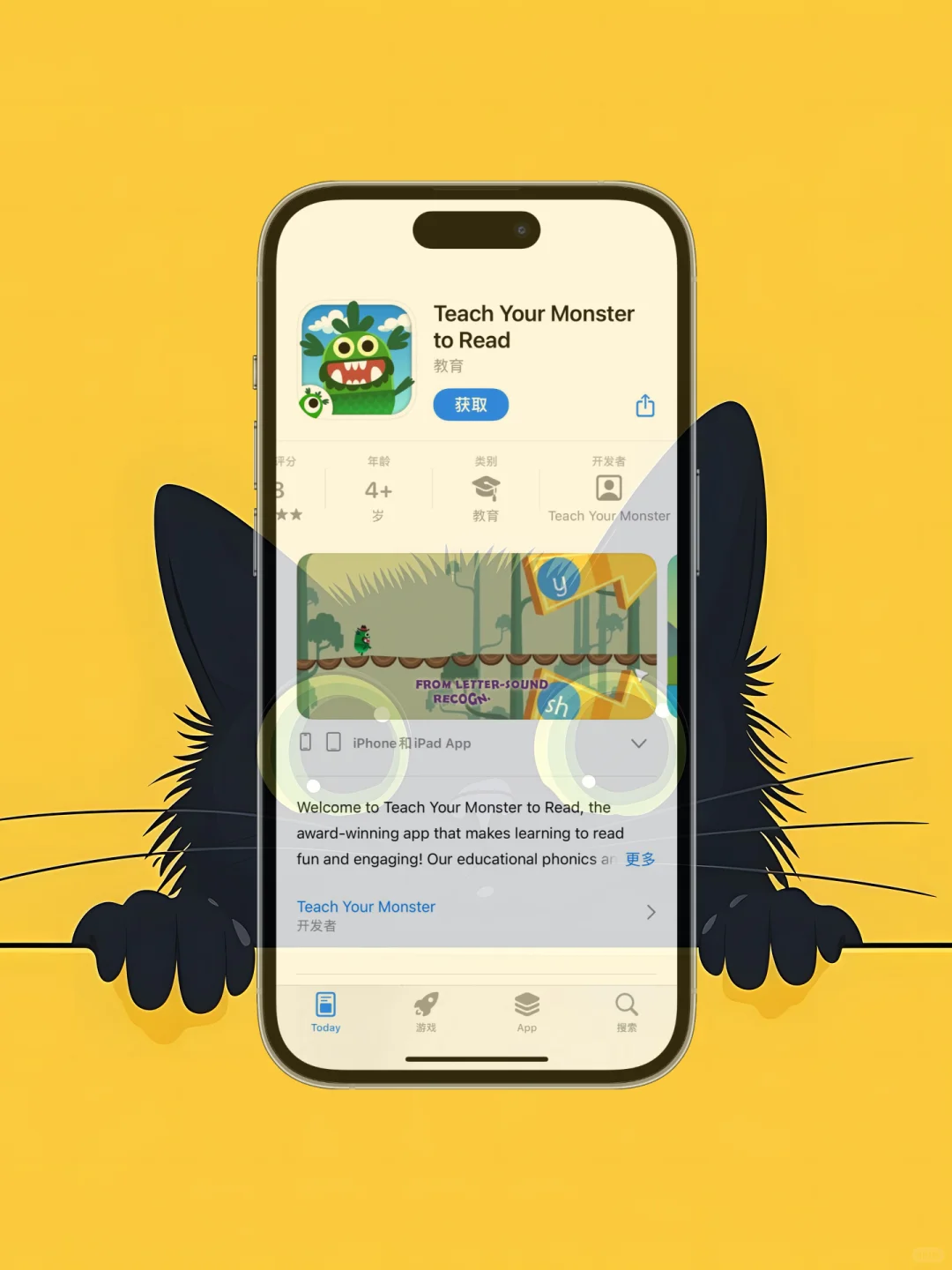 ios 限免应用精选，25/3/06
