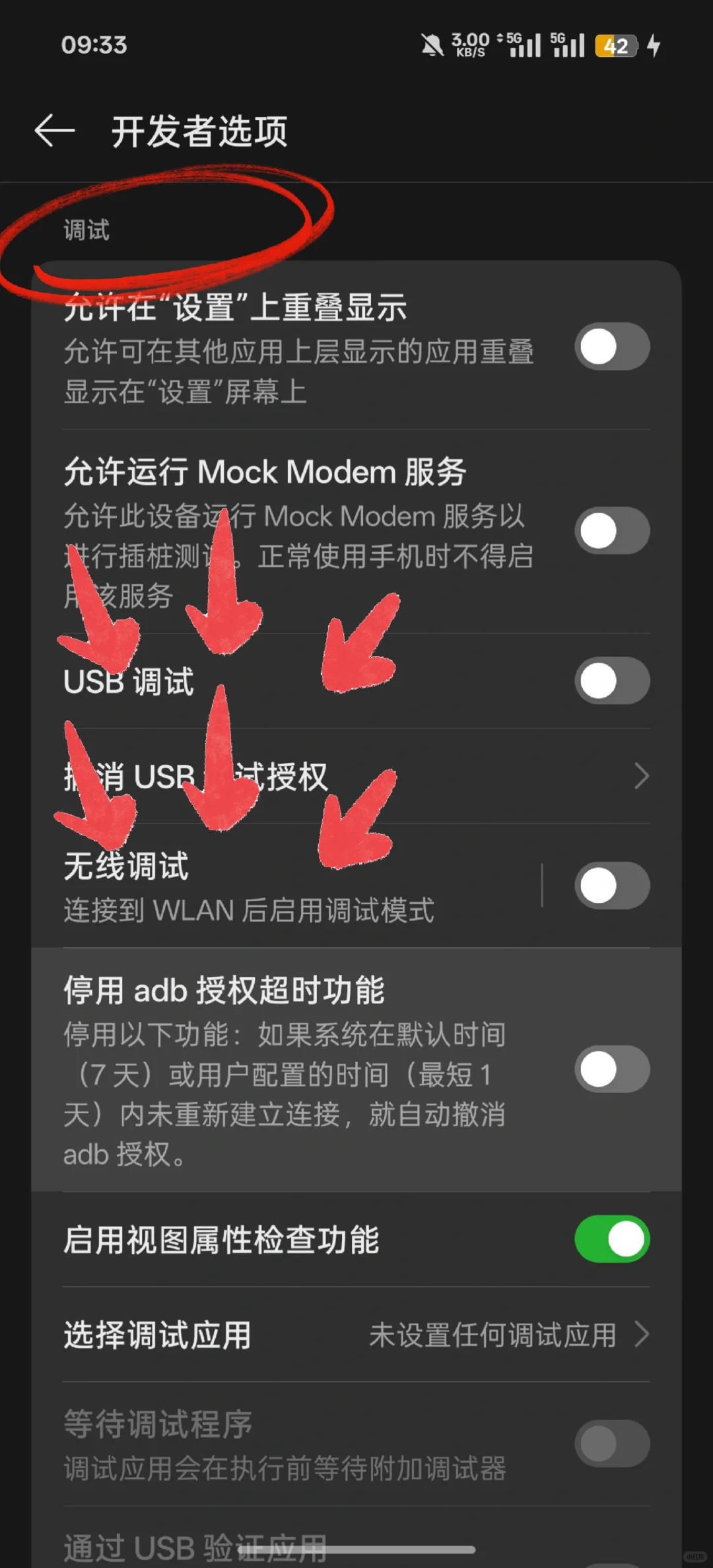 安卓(OPPO)安装星露谷mod(上)