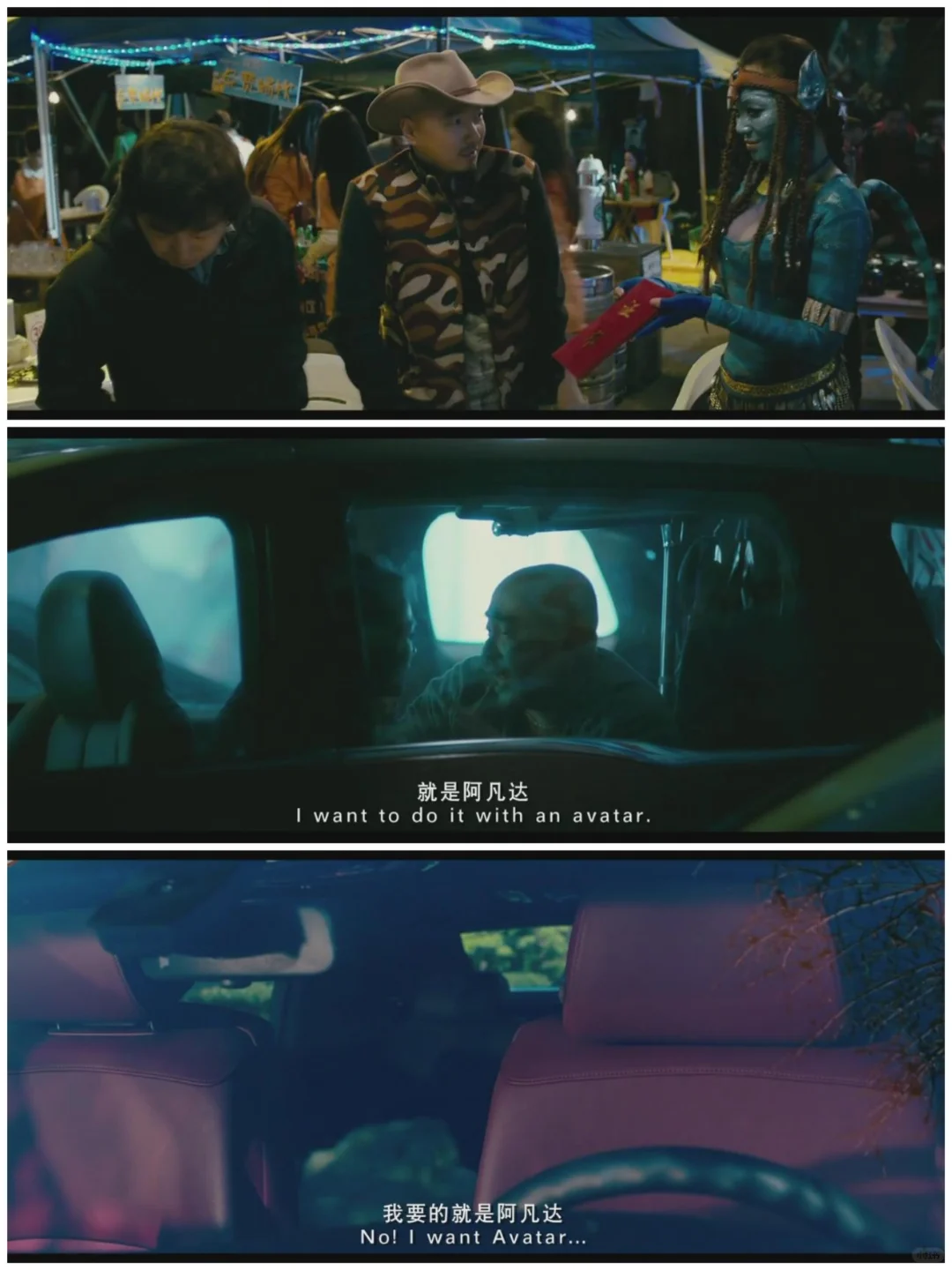 喜剧、治愈、公路融合的最好的电影！