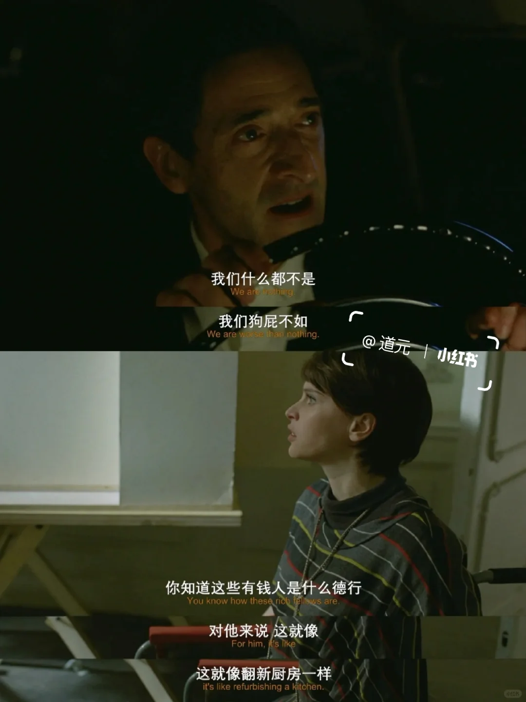 近期看过最好看的电影❗️没有之一❗️