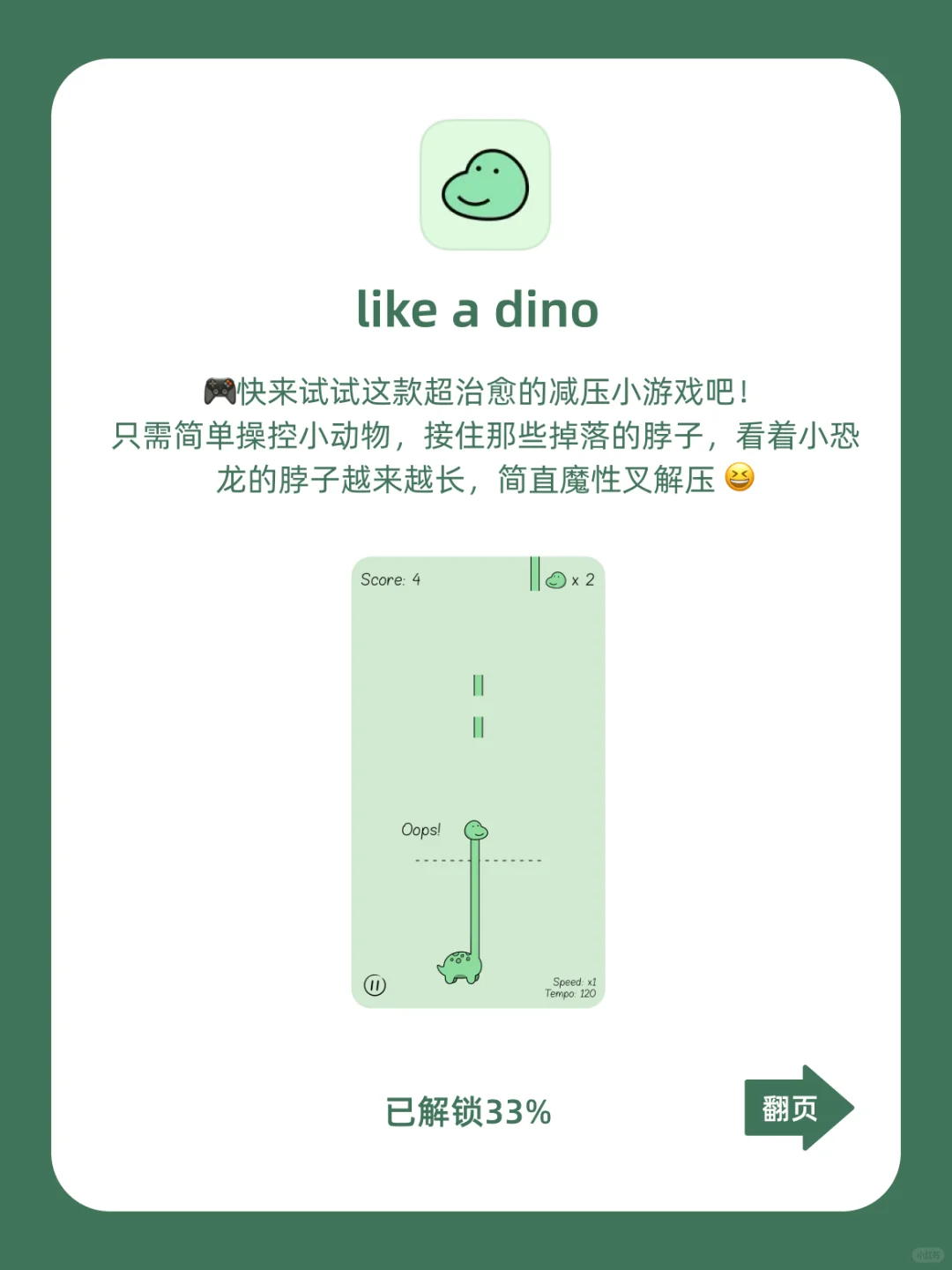 无聊救星❗️3⃣️个奇奇怪怪又容易上头的app👏