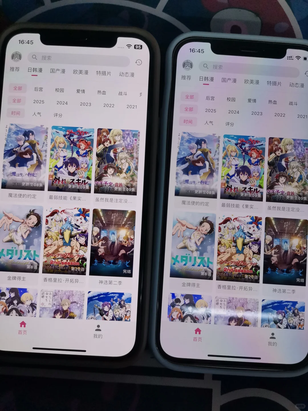 哇塞！正版omofun苹果ios直装新鲜出炉！