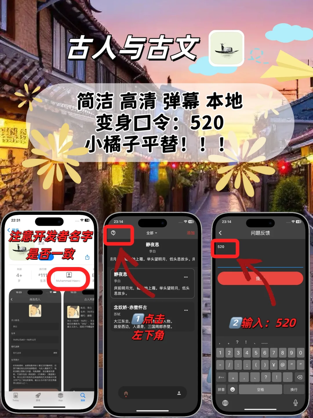 苹果ios追剧神器，小橘子平替！！！