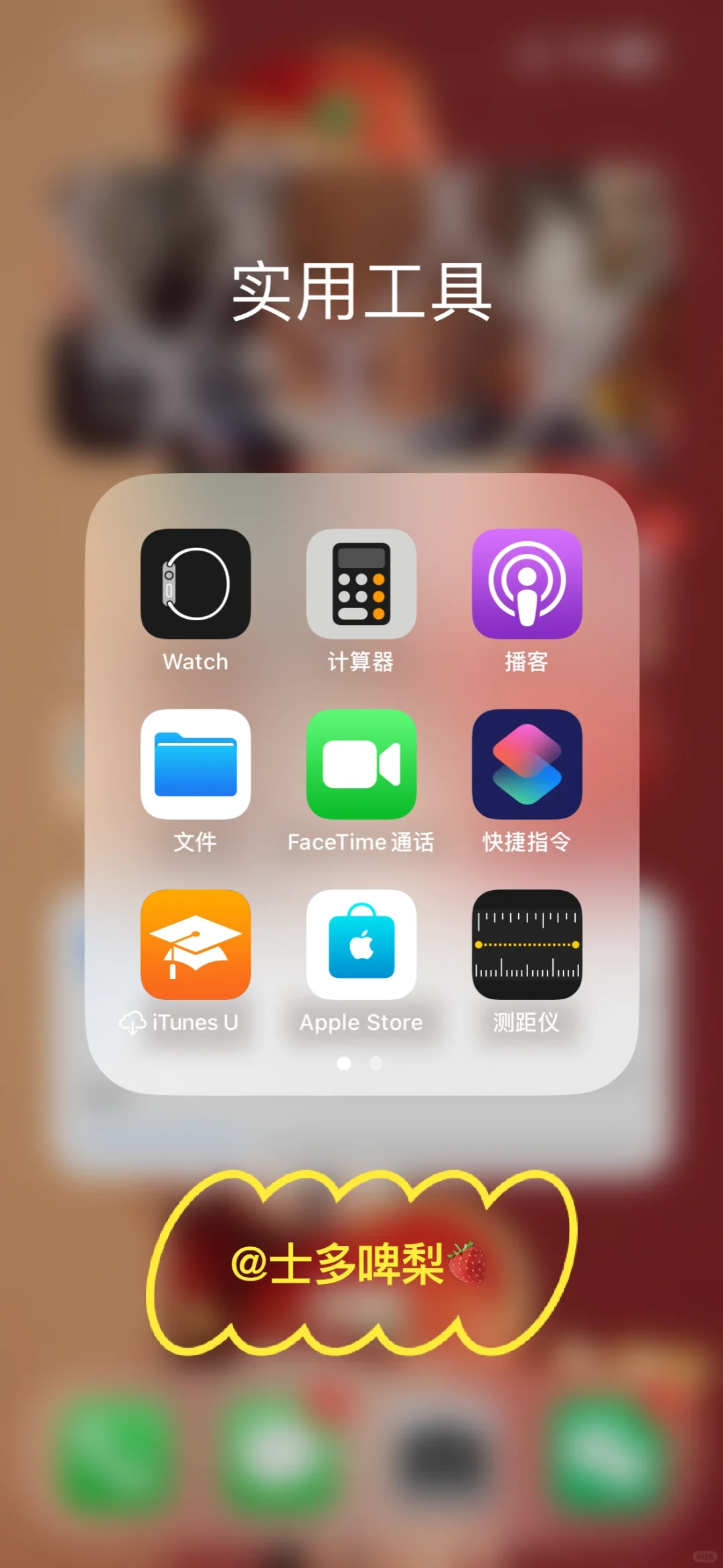 苹果自动记账太香了，家庭支出一镜到底