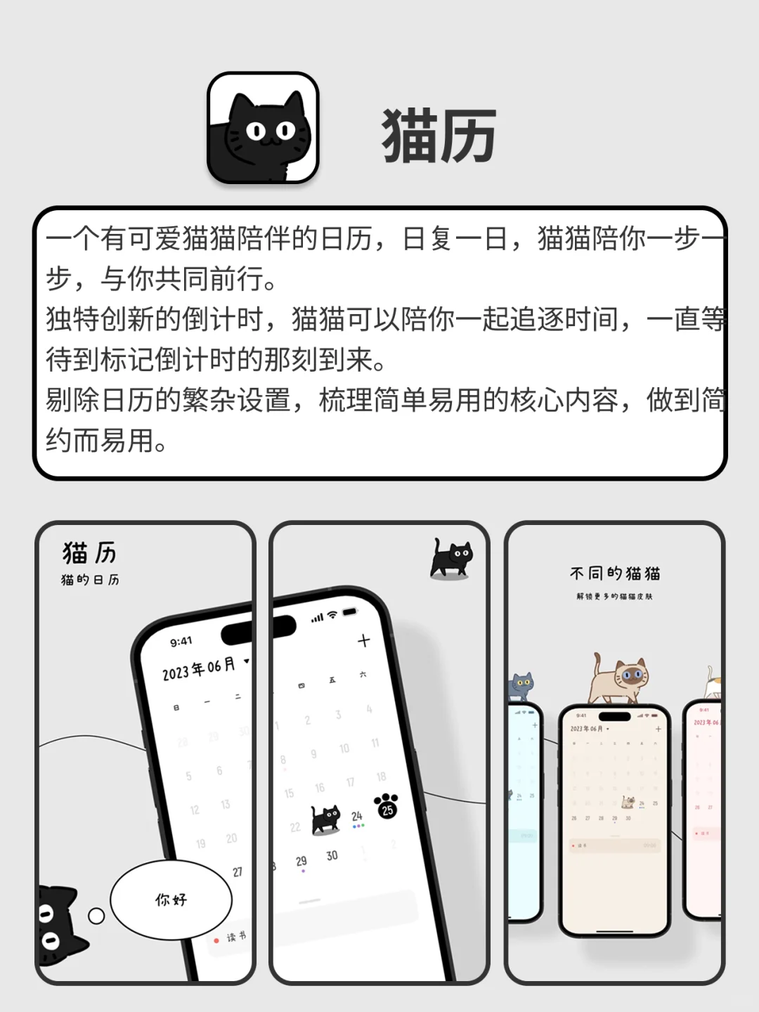 云养小宠物！超级治愈！打发时间一定要玩✅