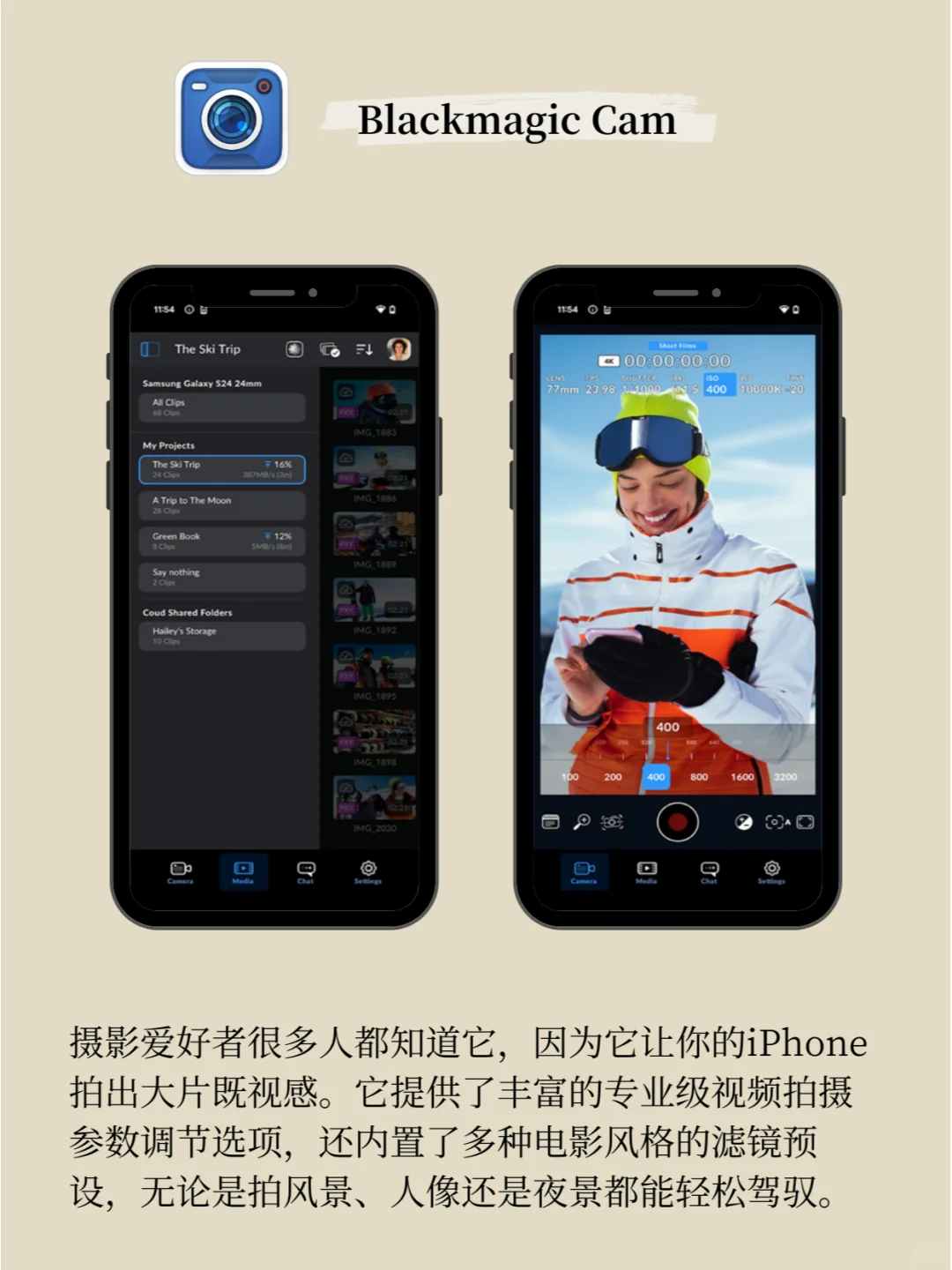 被问了N遍的小众app!iPhone机主进
