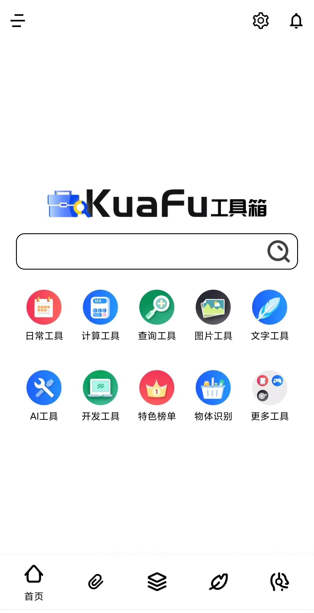 安卓必备！300+功能的夸父神器来袭