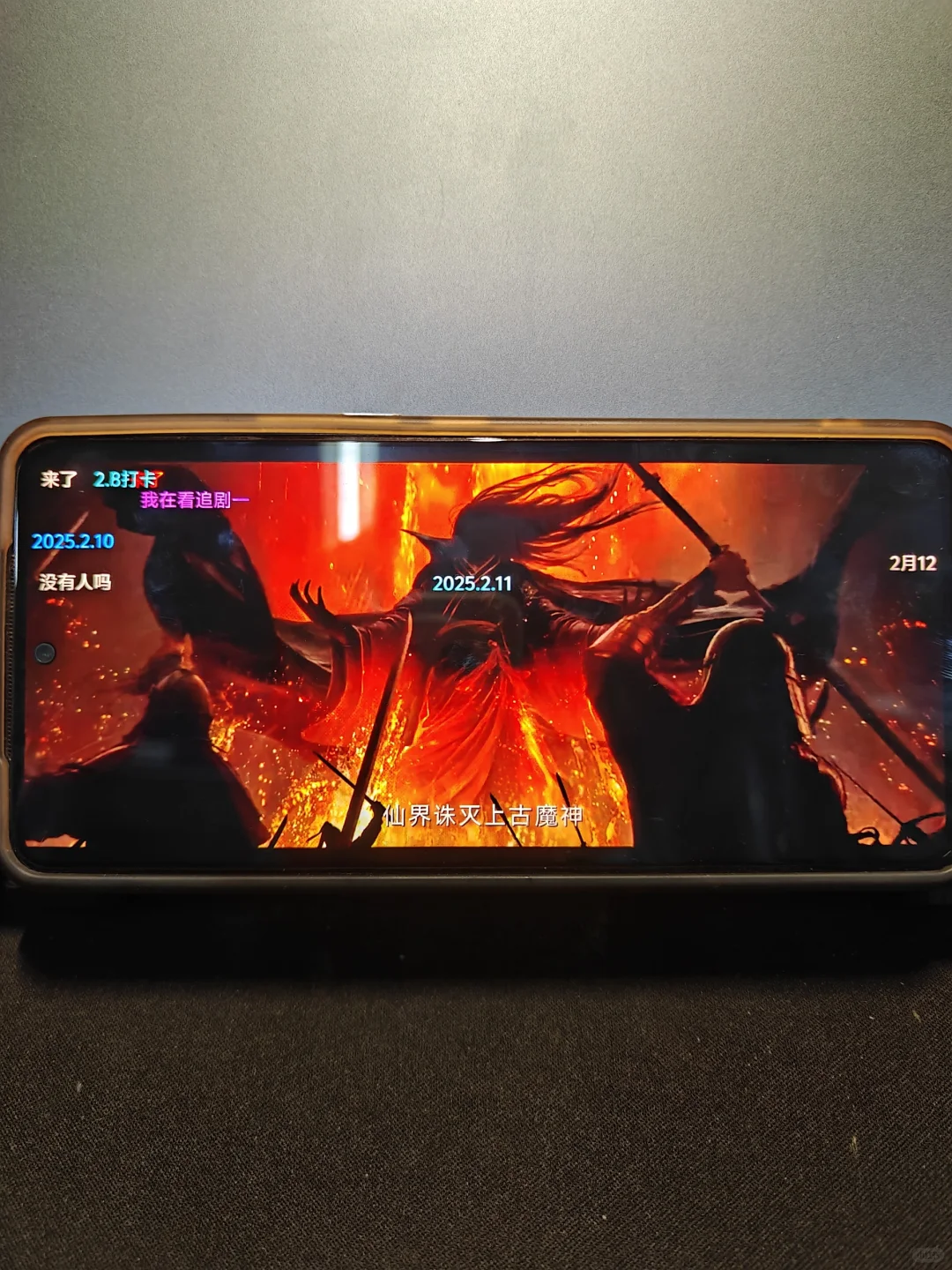 带弹幕的手机追剧神器，苹果安卓都可以用