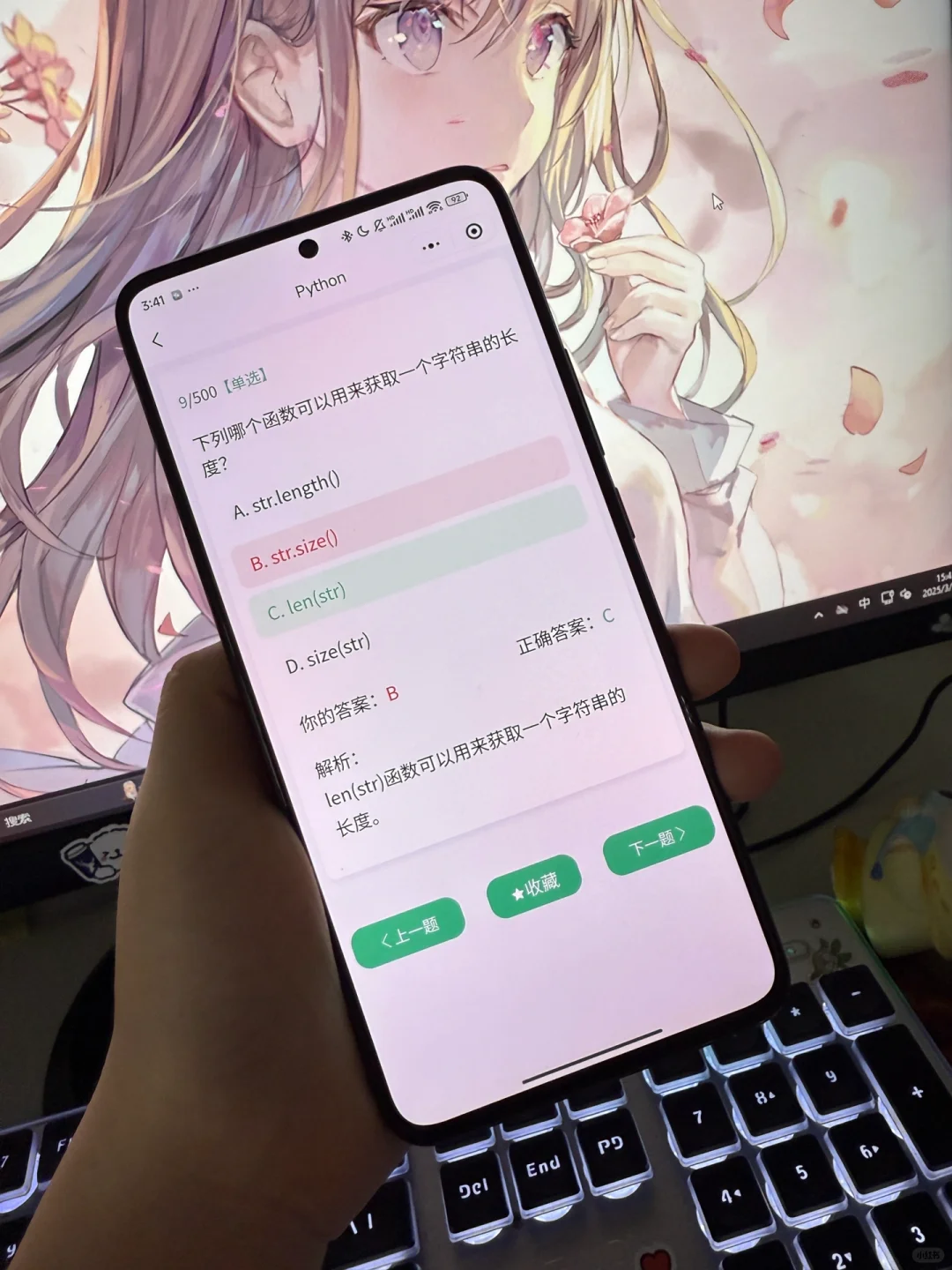 信我吧！计算机专业就锁死这个软件就对了！！