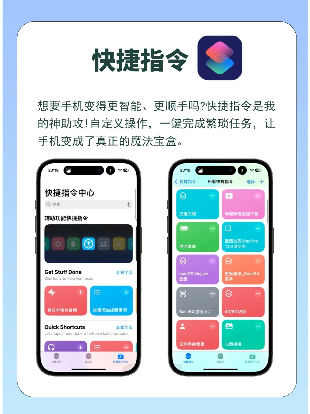 好用到哭的宝藏APP💕