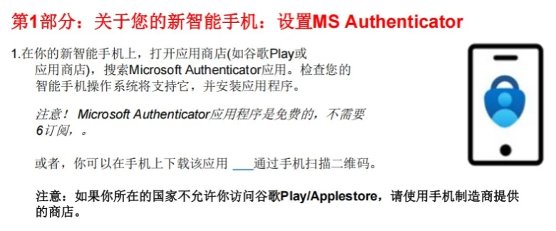 从此留子换手机后多了一步😭