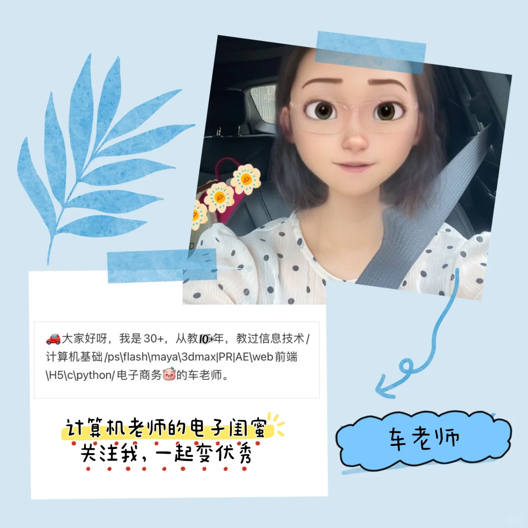 机房管理软件分享