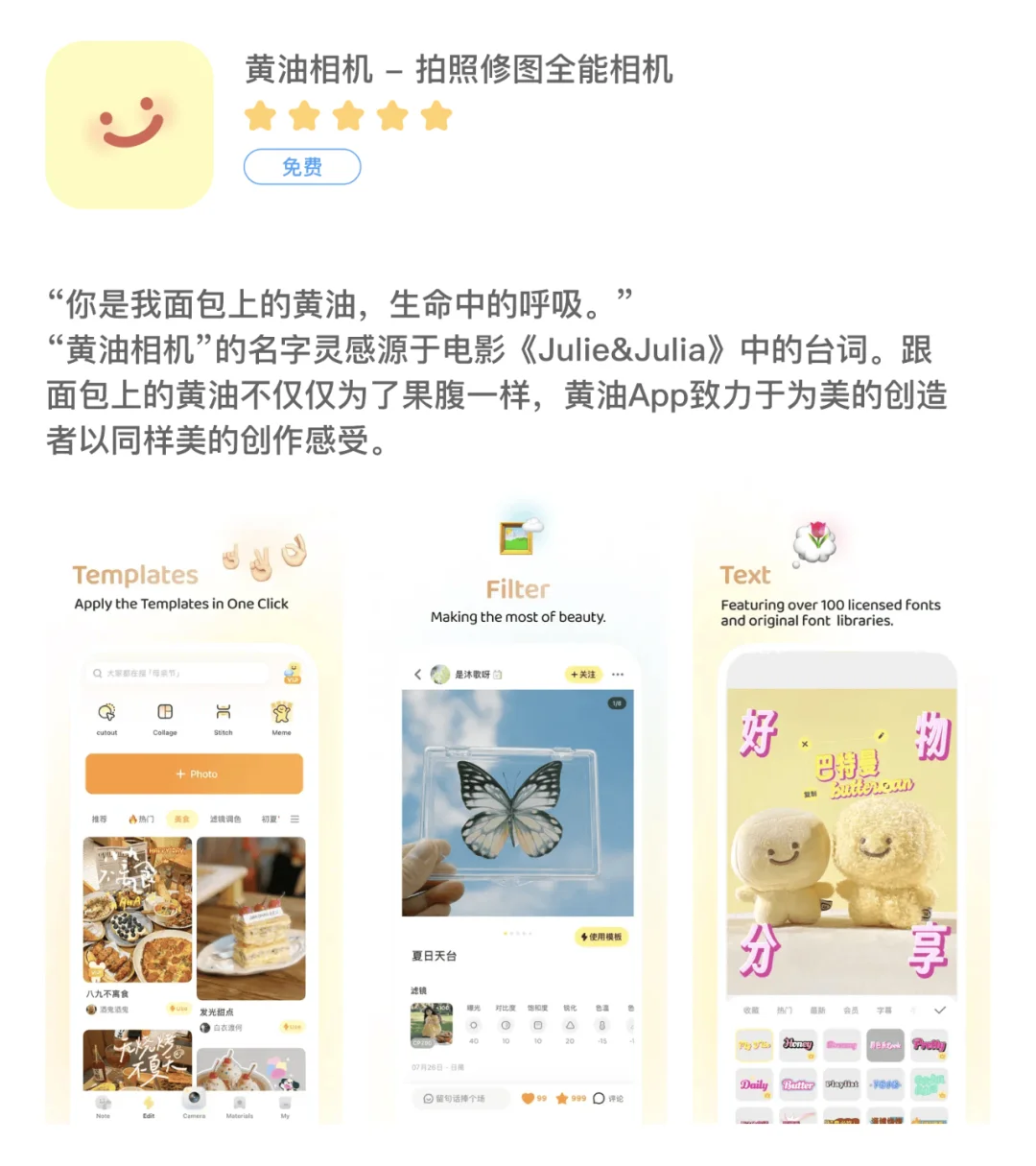 6款美化手机的app｜治愈一切不开心