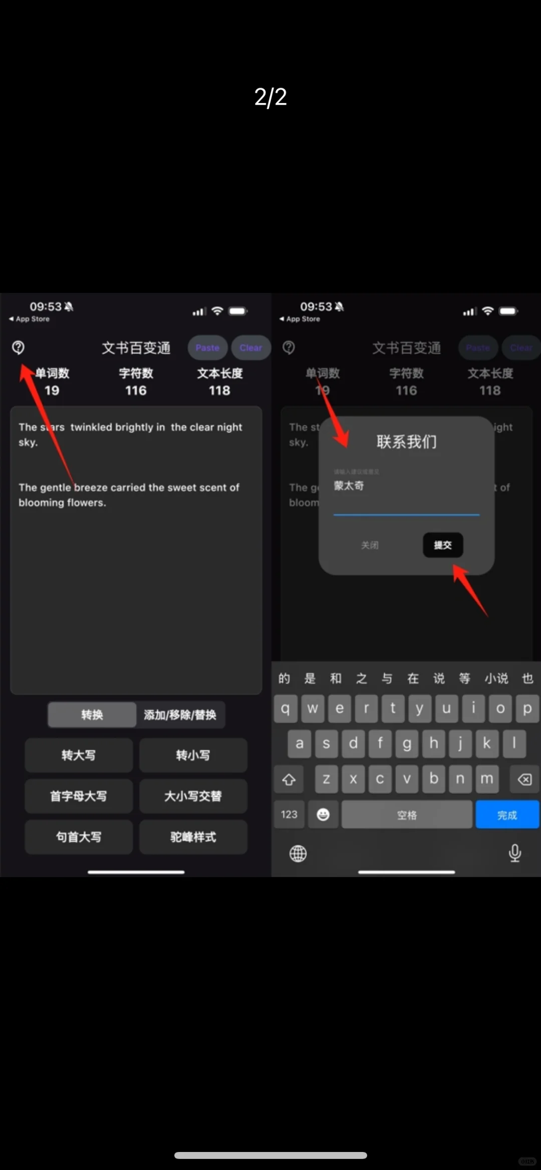 苹果免费看剧 app