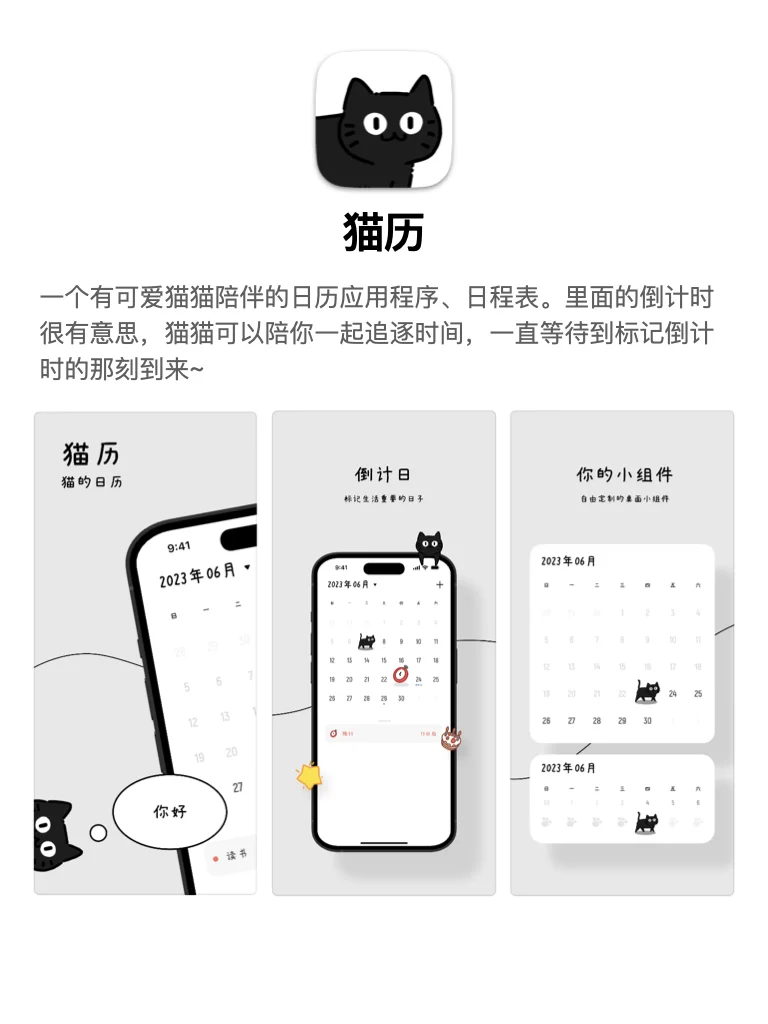 ADHD必备工具，一个比一个好用😭
