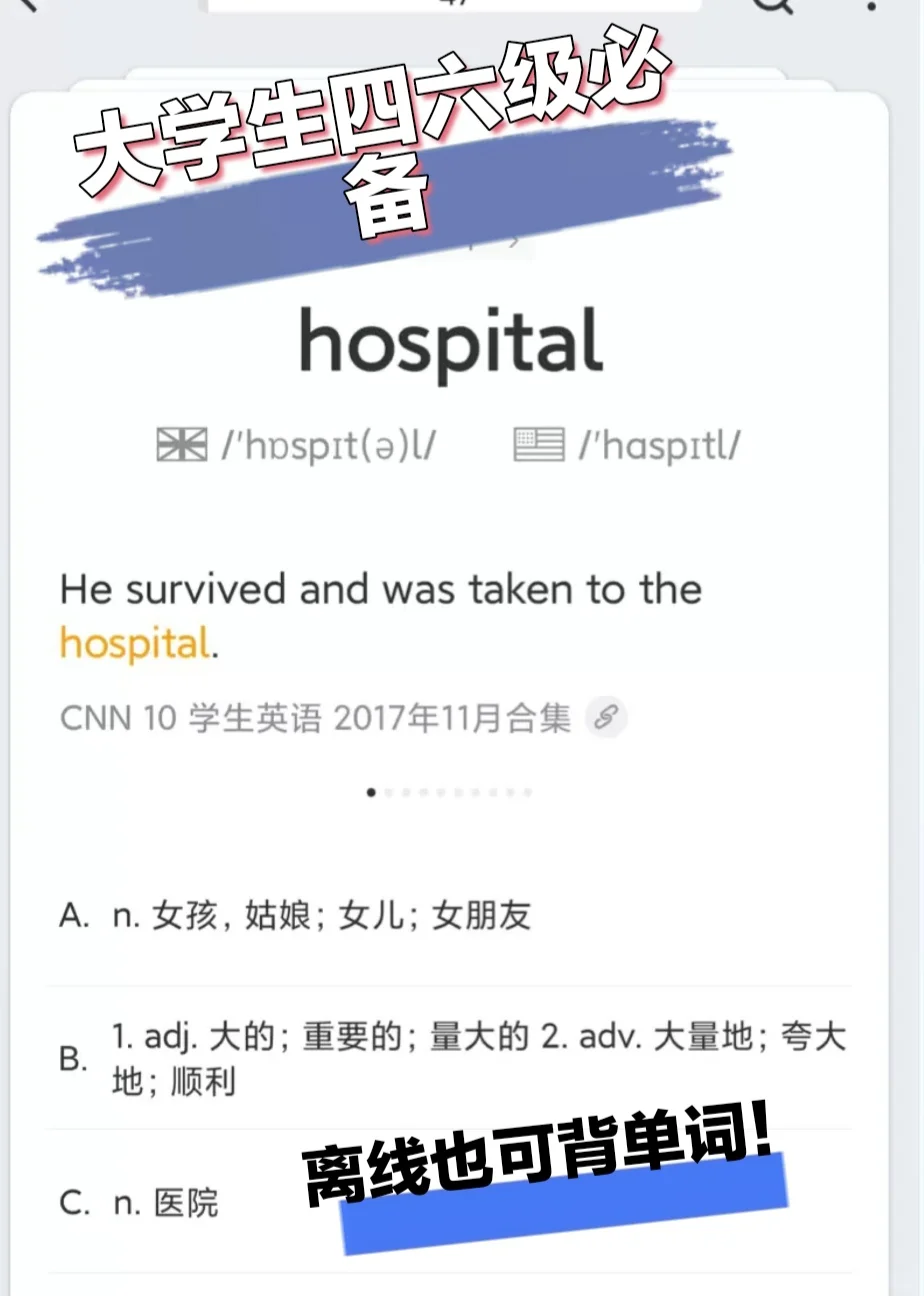 你手机里最舍不得删的 app 是什么？