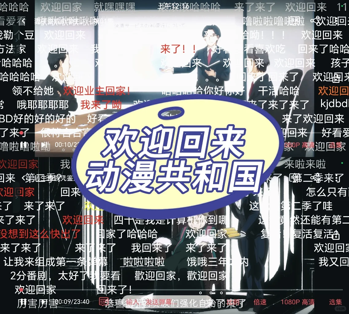 O站回来了，果然没让我失望！！！