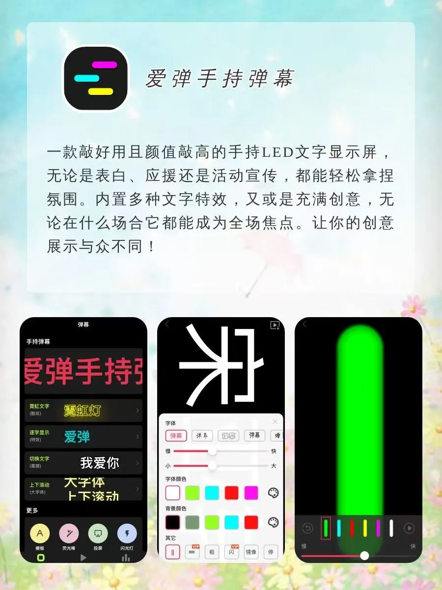 好用到哭的神仙软件‼️女生手机必备‼️