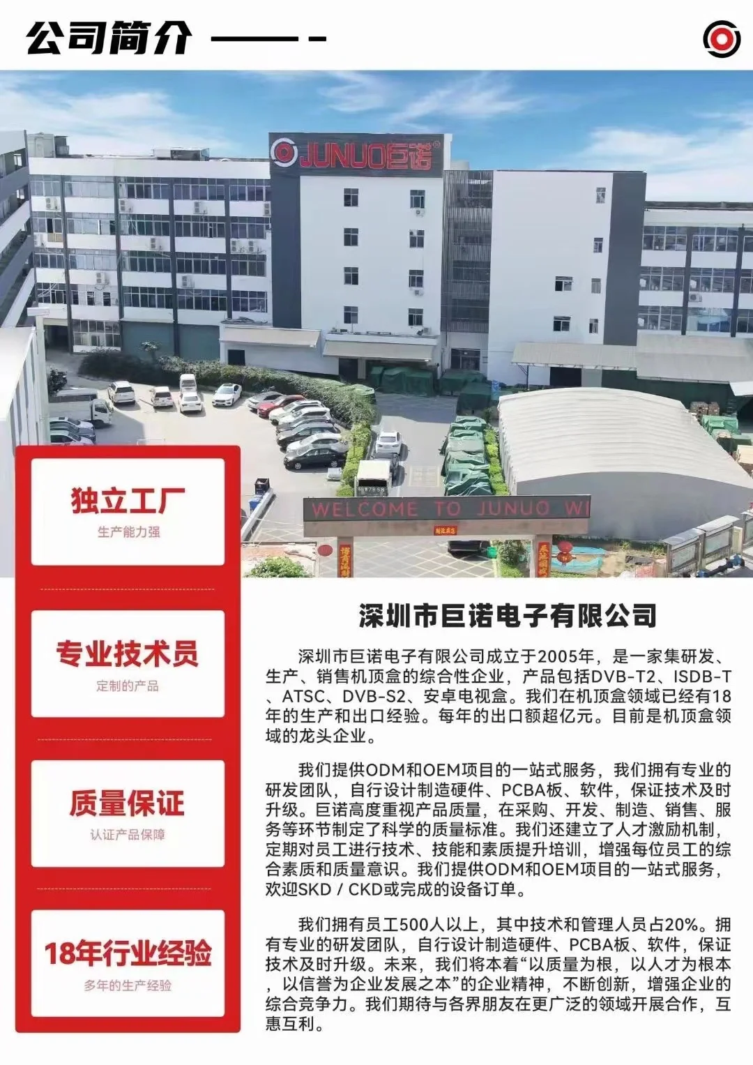 香港电子展来啦