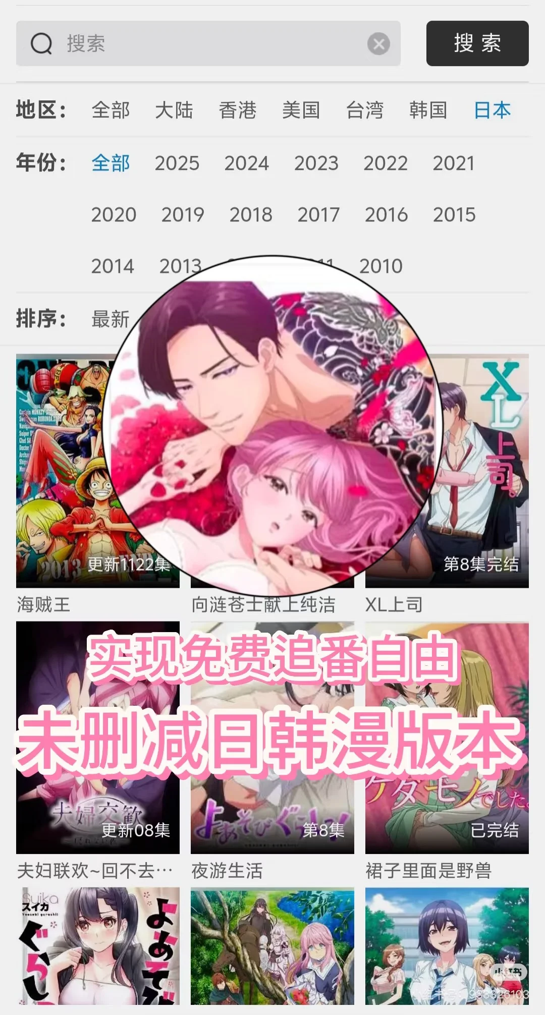 有谁想要这个软件吗？包管用的。要的可以私