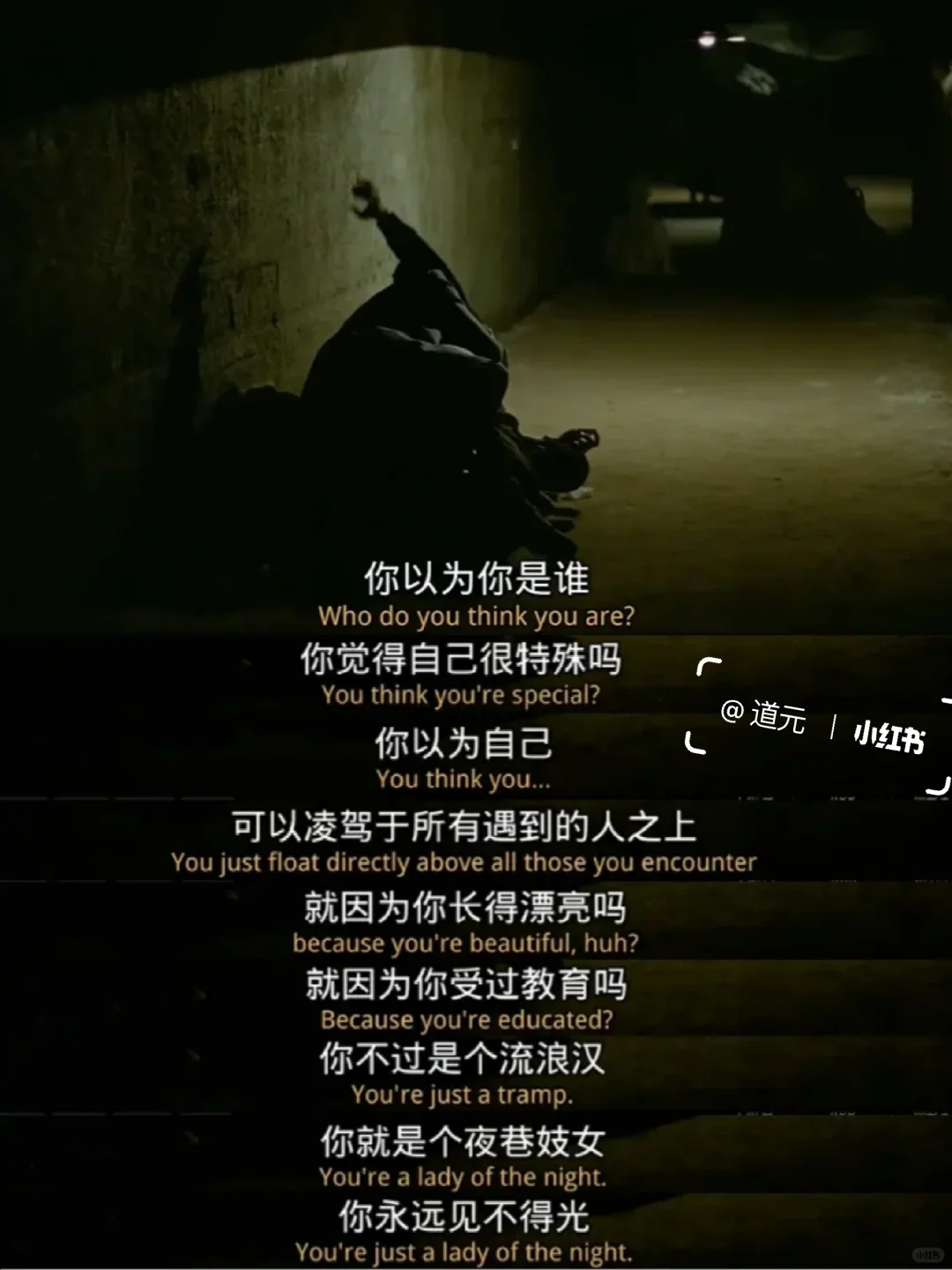 近期看过最好看的电影❗️没有之一❗️