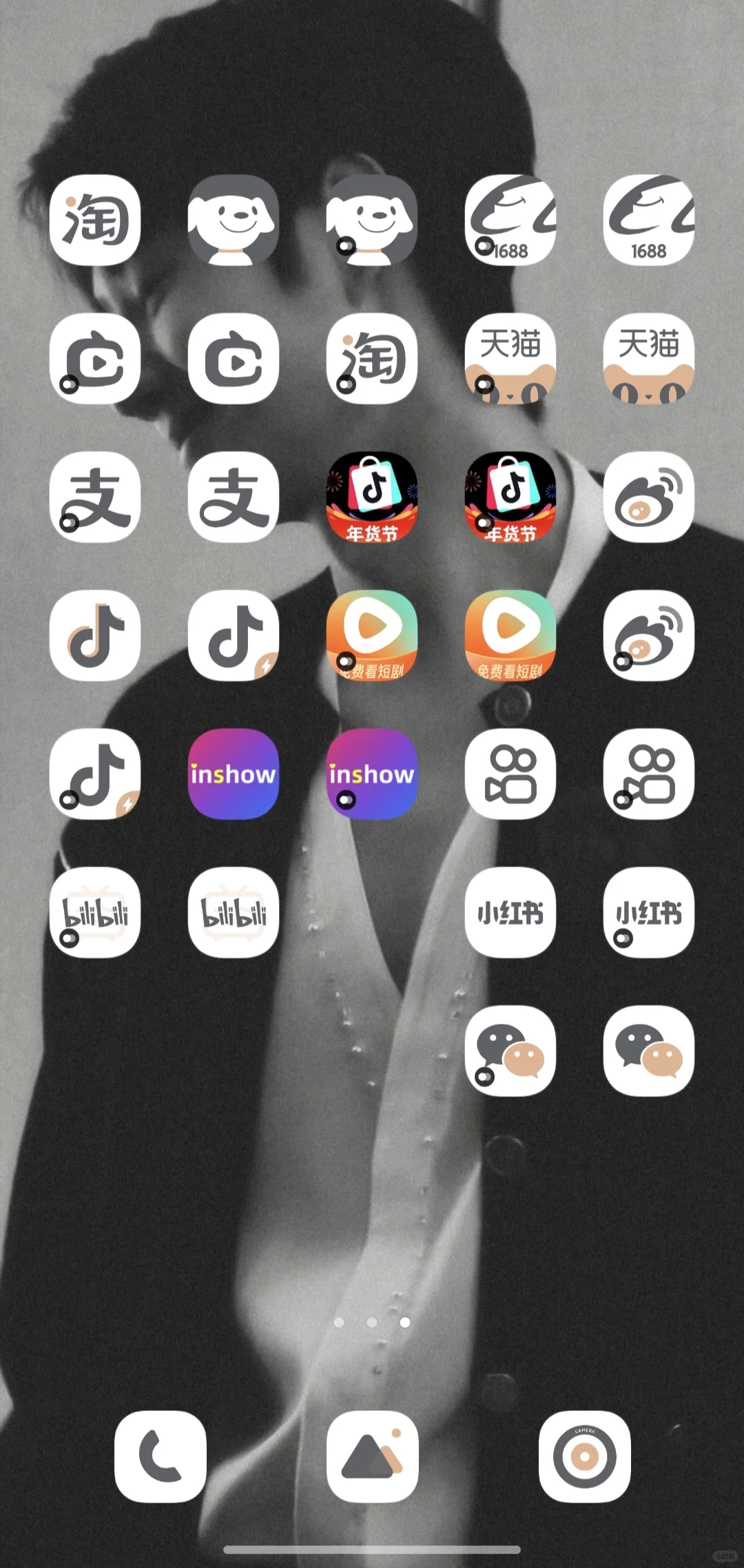 就这个应用分身的数量，都可以来一局连连看