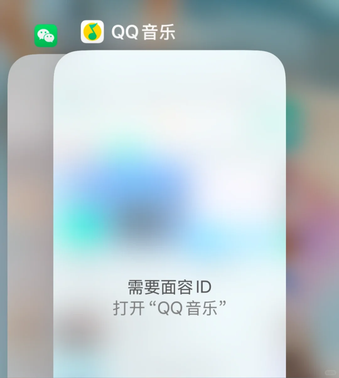 苹果终于有APP密码了