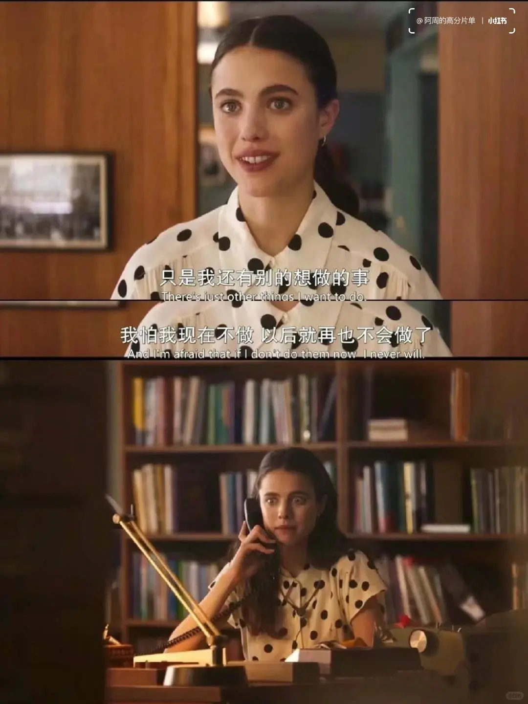 后劲太大了😀将这部电影献给迷茫的你❗️