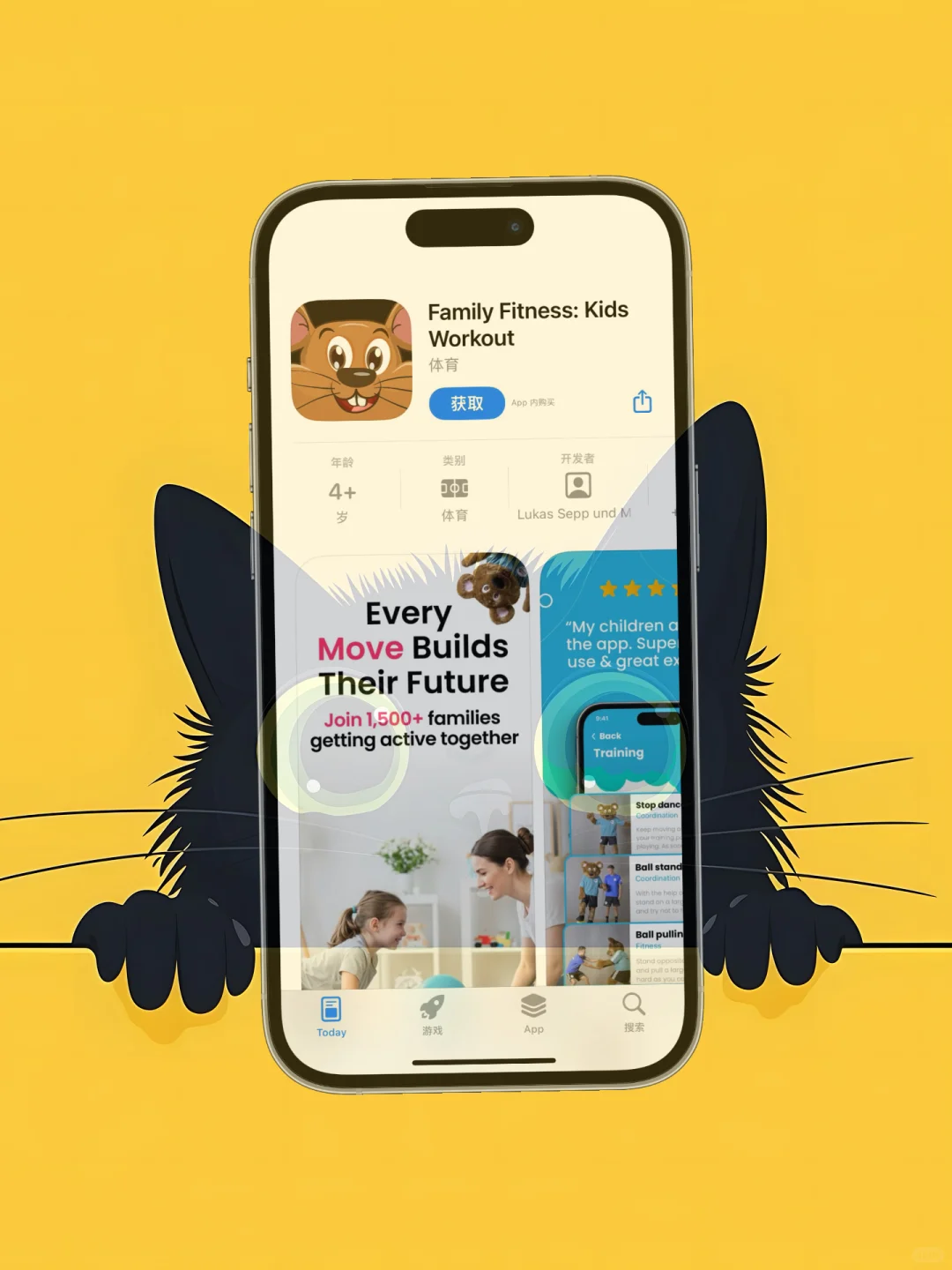 ios 限免应用精选，25/3/06