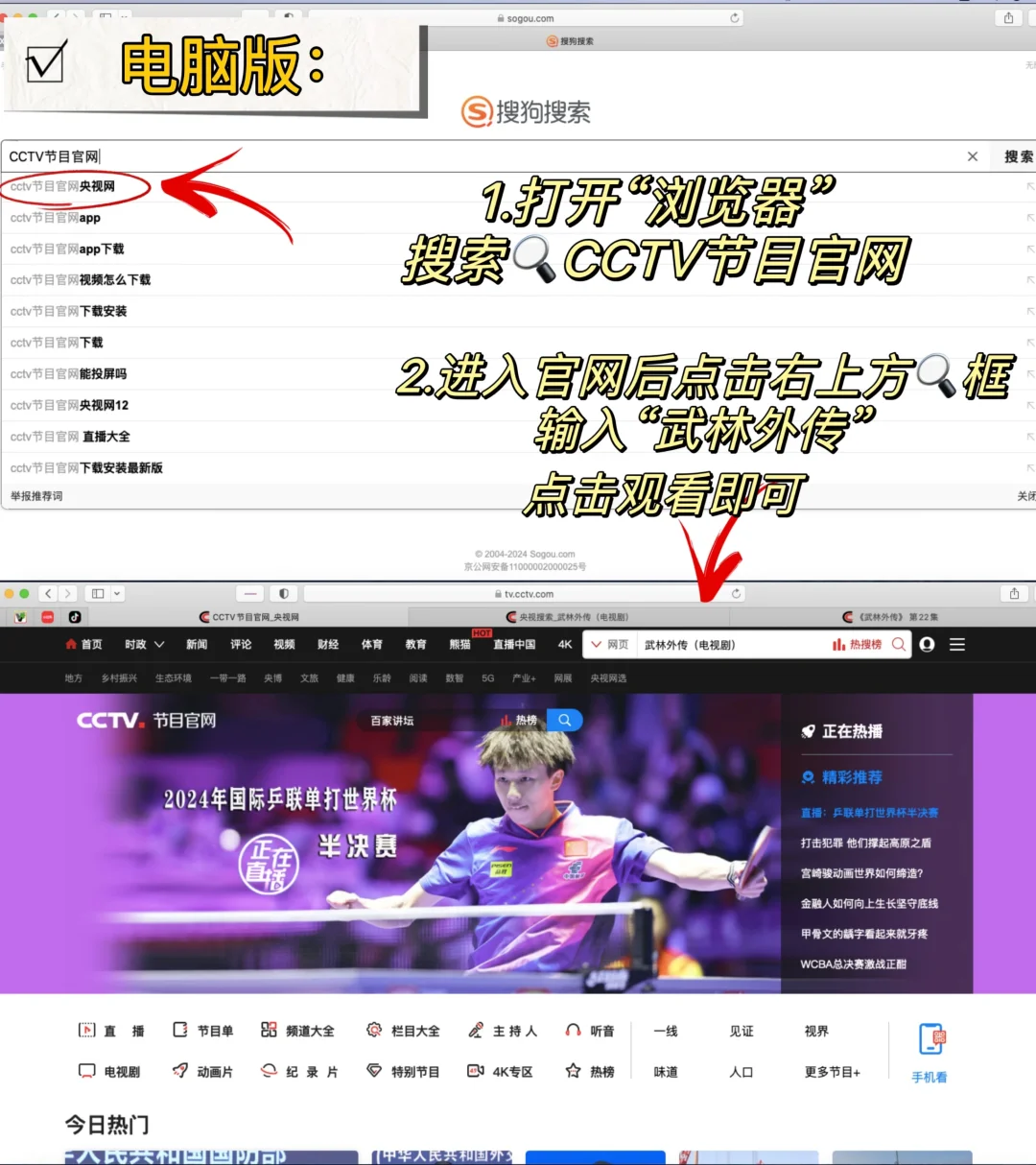 终于不用再到处找资源啦！！！！