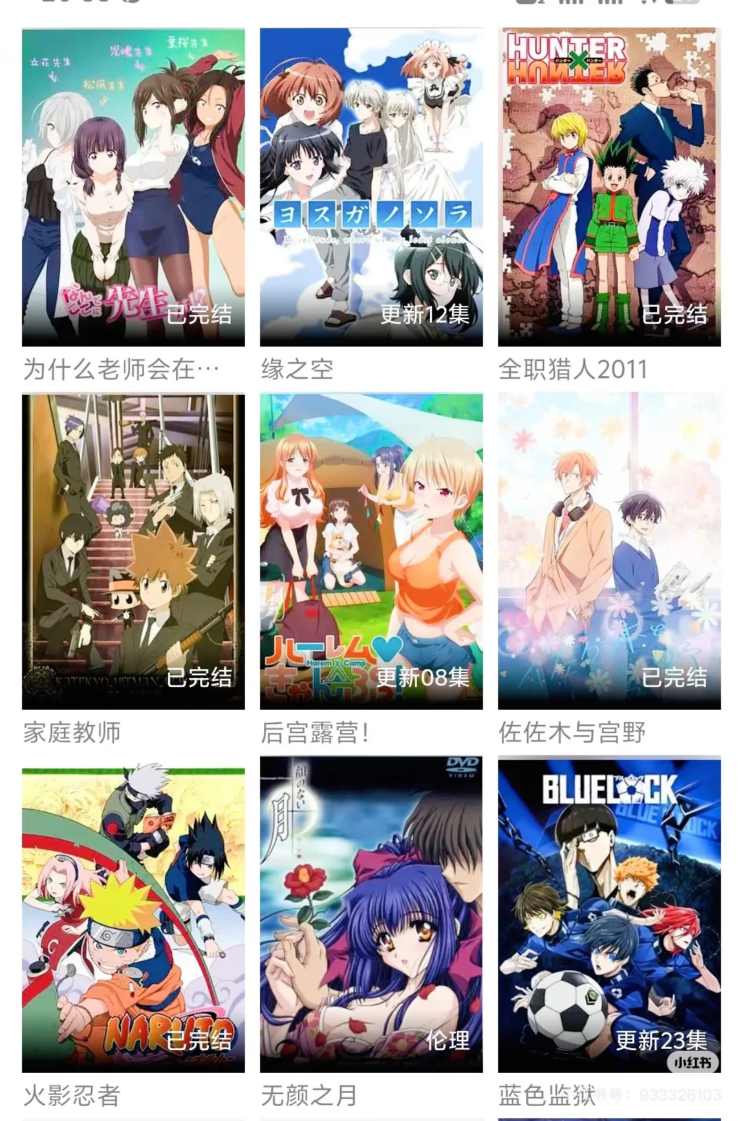 有谁想要这个软件吗？包管用的。要的可以私