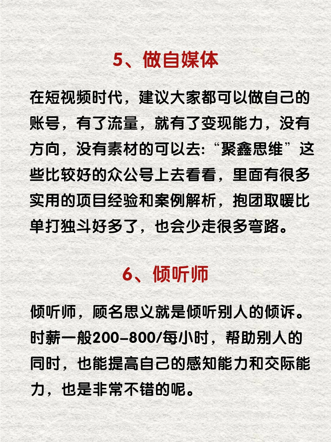 低工资3000，有电脑的请照做🔥🔥🔥