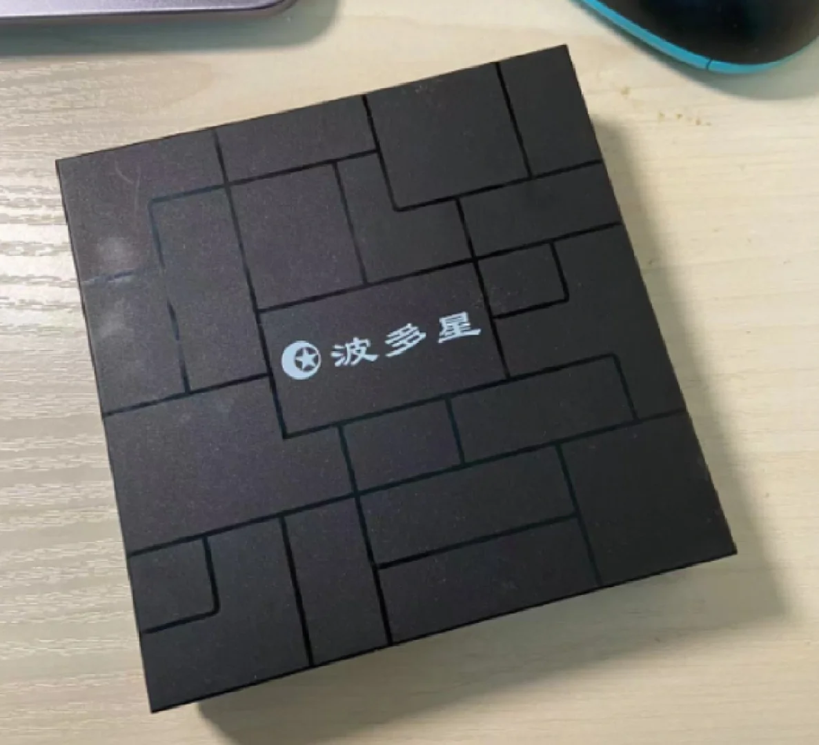 一直在流行的电视盒子，有了它就多一份快乐