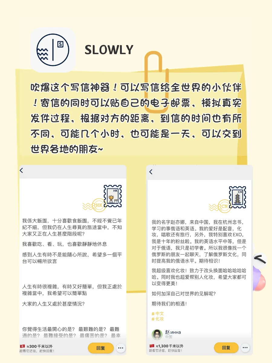 有趣又好玩的APP！硬控了一整天玩到停不下来