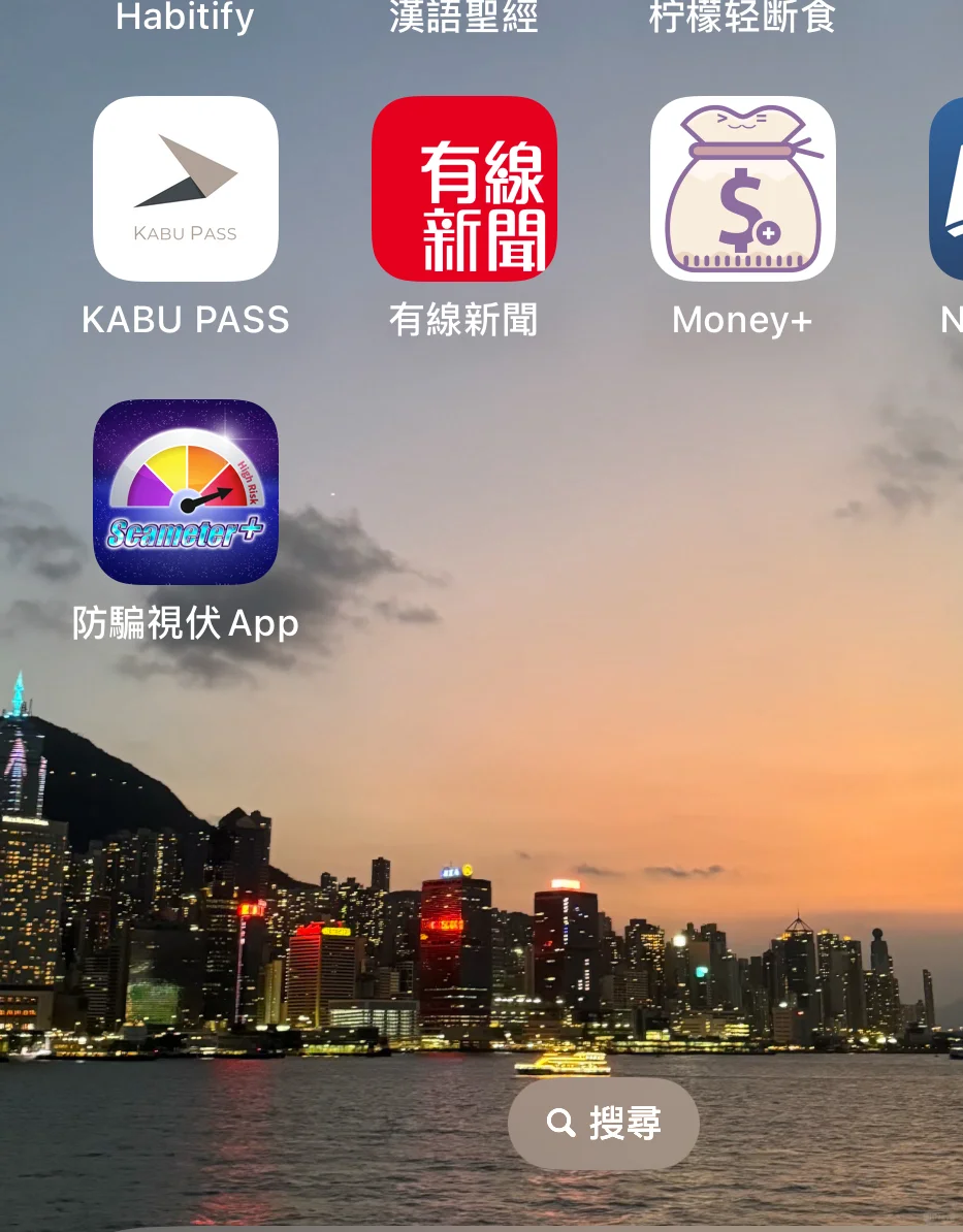 ios记帐app